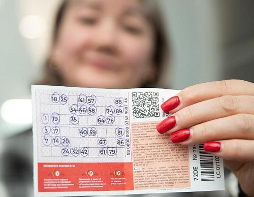 Татьяна Бутакова из Тюмени выиграла в лотерею более 333 млн рублей