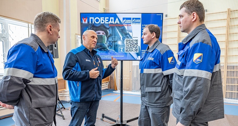 Председатель Объединенной первичной профсоюзной организации «Газпром добыча Уренгой профсоюз» Иван Забаев на встрече с работниками дальних промыслов