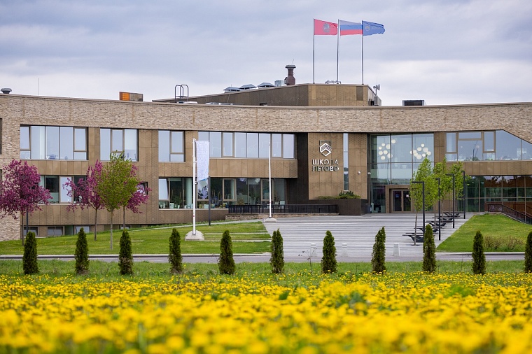 Тюменским талантам открывают дорогу в московскую школу «Летово»: пансион мирового уровня ждет своих учеников