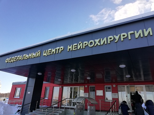Тюменские нейрохирурги избавили девочку-подростка из Белгорода от аномалии Киммерли