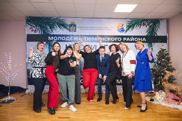 В Тюменском районе молодежь активно участвует во всех значимых событиях
