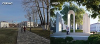 Александровский сад в Тобольске стремительно преображается