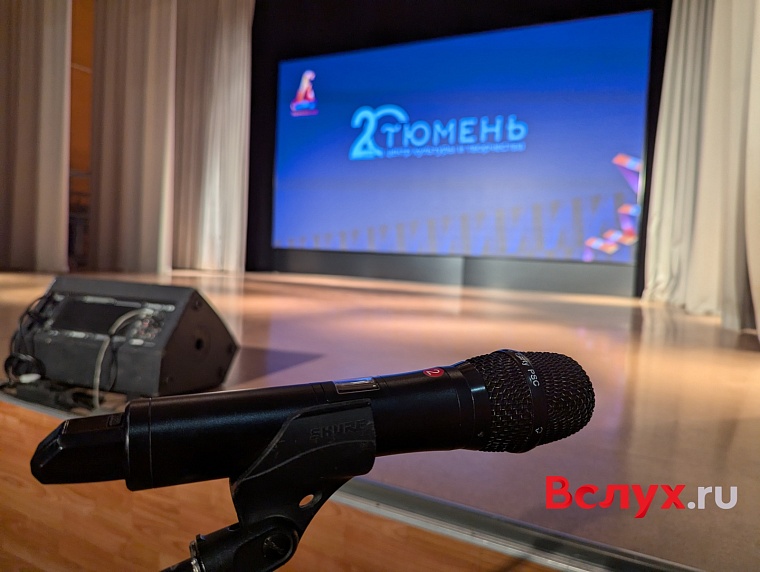 В Тюменской области требуются артисты