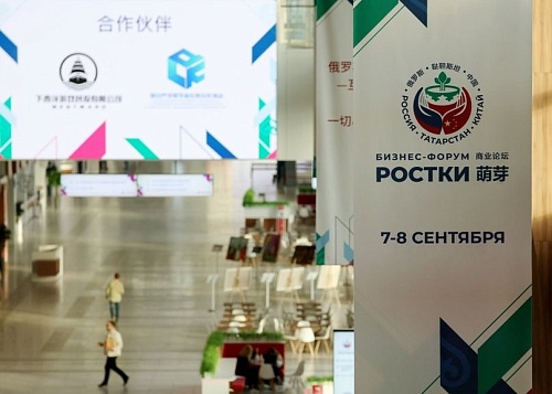 Тюменская область покажет свой экономический потенциал на российско-китайском форуме "РОСТКИ"