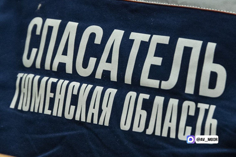 Александр Моор:  Тюменские спасатели ежедневно стоят на страже безопасности земляков