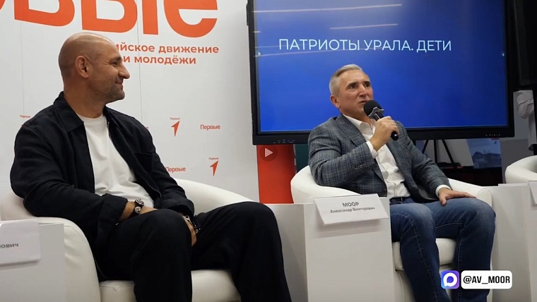 Губернатор Александр Моор, полпред Артём Жога и Герой России Артур Орлов ответили на вопросы «Движения Первых»