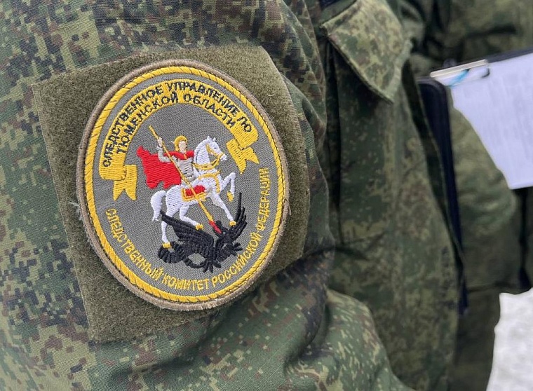 В Тюмени администратора закрытого канала обвиняют в участии в террористическом сообществе