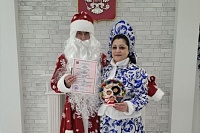 В Тобольске поженились Дед Мороз и Снегурочка