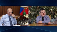 Владимир Путин исполнил мечту пятиклассника из Костромы