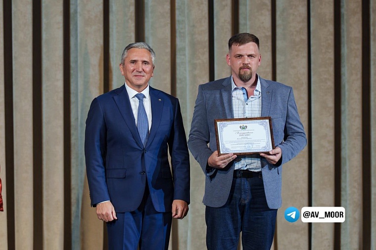 Александр Моор: Тюмень остается вечно молодой