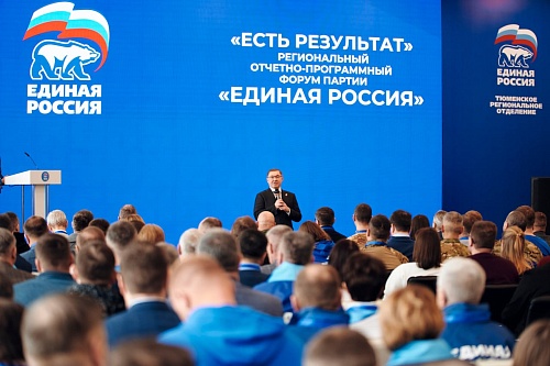 Владимир Якушев: Я призываю мечтать о будущем, о том, как должна меняться наша Россия