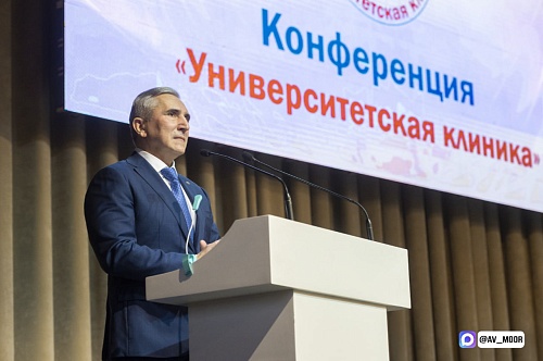 Александр Моор поприветствовал участников конференции "Университетская клиника"