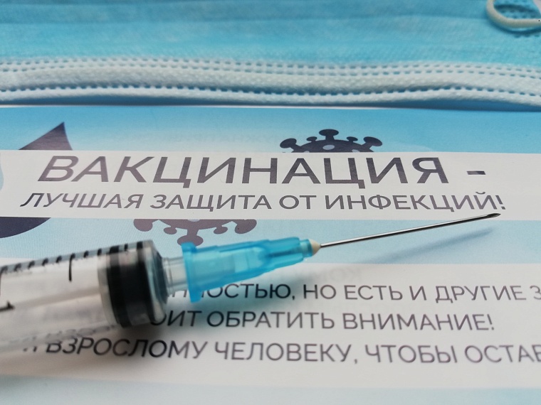 «Совигрипп», «Флю-М», «Ультрикс Квадри»: в Тюменскую область поступила вакцина от гриппа