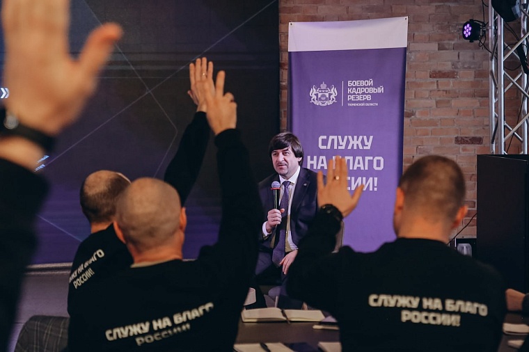 Максим Афанасьев рассказал участникам «Боевого кадрового резерва» о перспективах Тюмени
