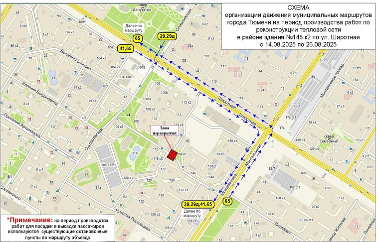 Схема: tgt72.ru