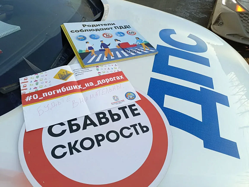 ГАИ: в Тюменской области стало больше ДТП с участием детей