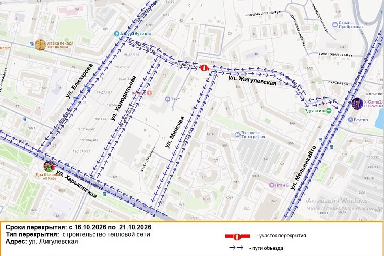 Схема: tyumen-city.ru