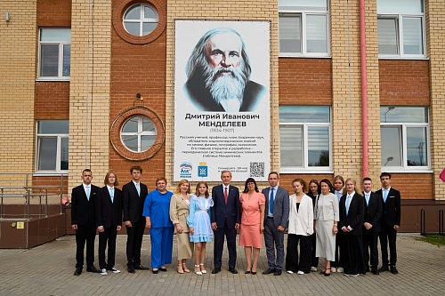 В Заводоуковске состоялся традиционный педагогический форум