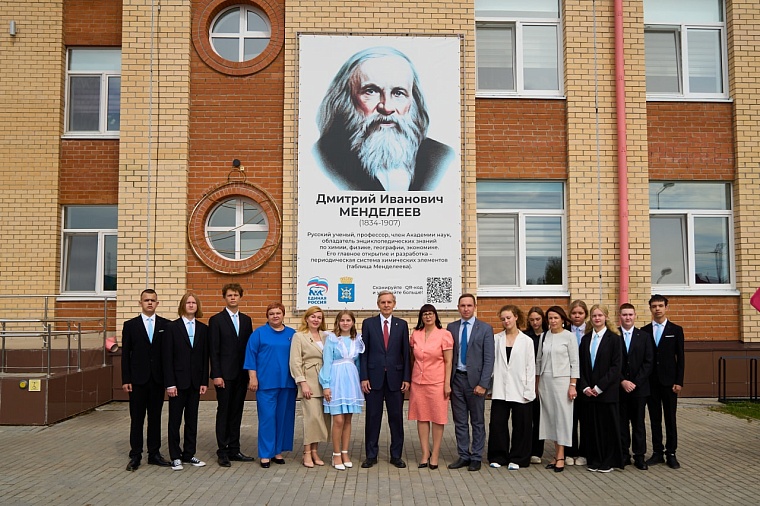 В Заводоуковске состоялся традиционный педагогический форум