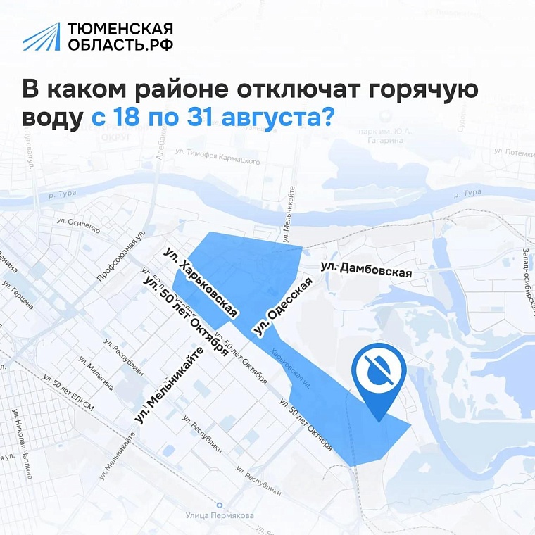 Источник: официальный МАХ-канал 