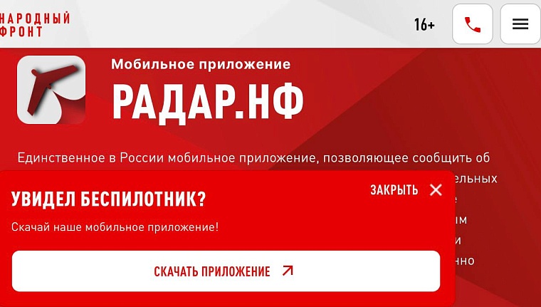 Источник: информационный центр правительства Тюменской области