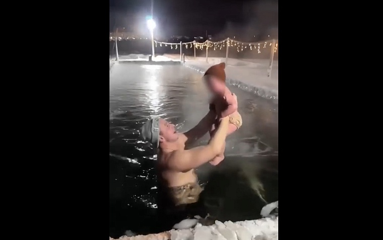 В Сургуте младенца искупали в ледяной воде
