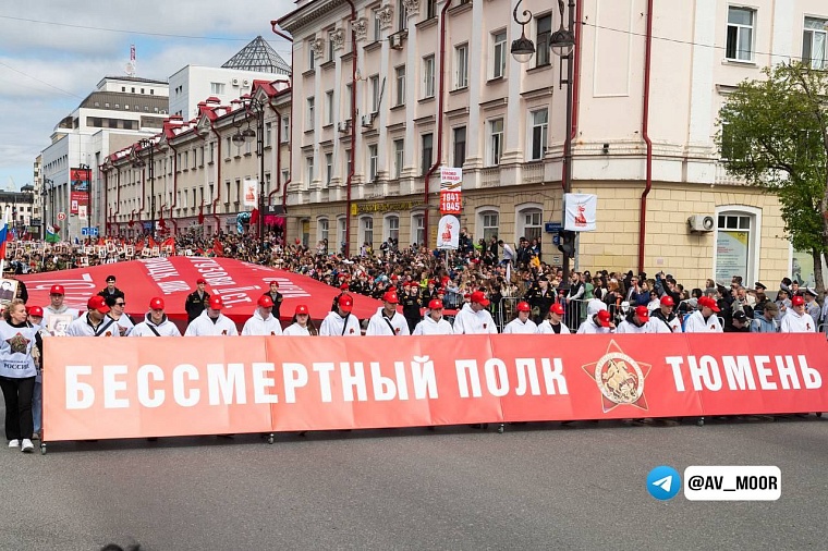 В акции «Бессмертный полк» приняли участие более 350 тысяч жителей Тюменской области