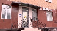 Офисы ПСБ доступны клиентам во всех субъектах России