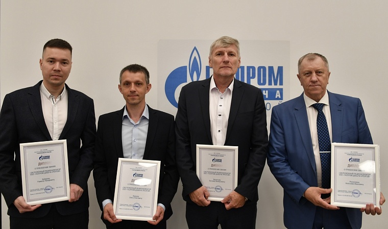 Заслуженные рационализаторы ООО «Газпром добыча Уренгой»
