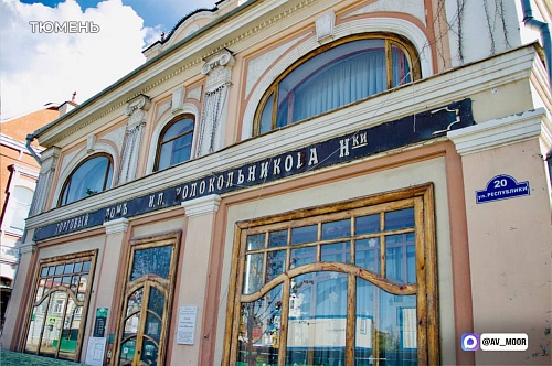 Александр Моор: Новогодние каникулы - отличное время, чтобы сходить всей семьей в музей!