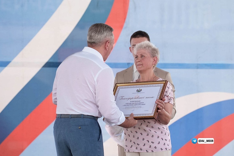 В День России Александр Моор вручил благодарственные письма семьям участников СВО