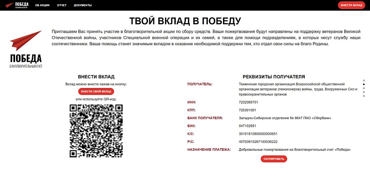 Максим Афанасьев передал коптер с функцией ночного видения бойцу СВО