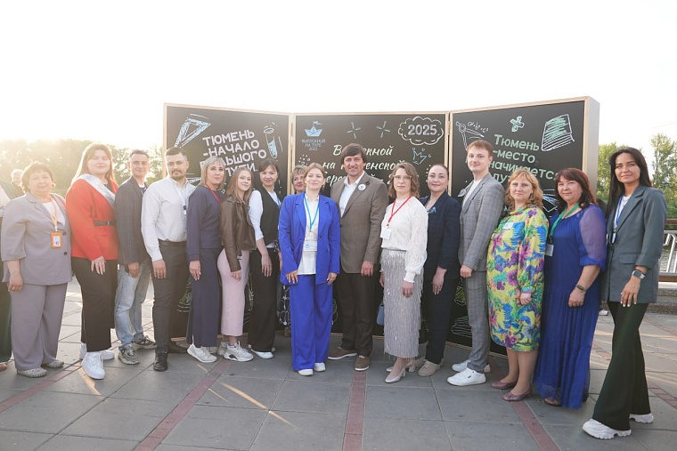 На набережной Тюмени проходит первый общегородской выпускной