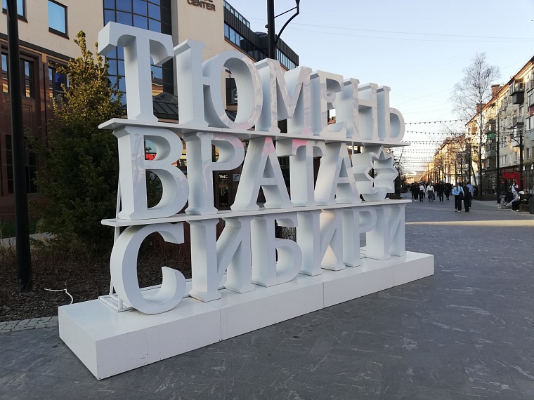 Александр Моор: Туризм превратился в самостоятельную и динамично развивающуюся отрасль региональной экономики