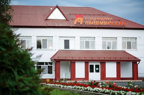 Обращение к акционеру ЗАО «Птицефабрика «Пышминская»