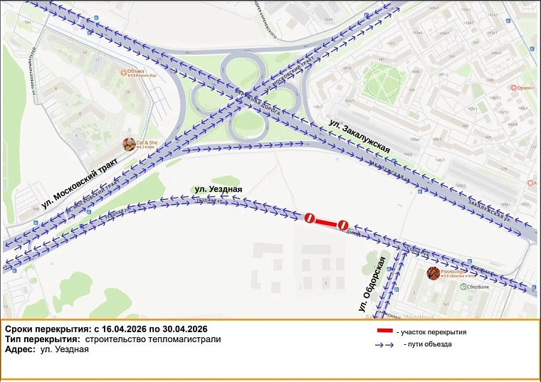 Источник: tyumen-city.ru