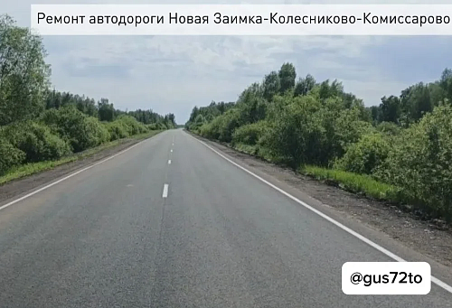 В Тюменской области две дороги в рамках нацпроекта отремонтированы раньше срока