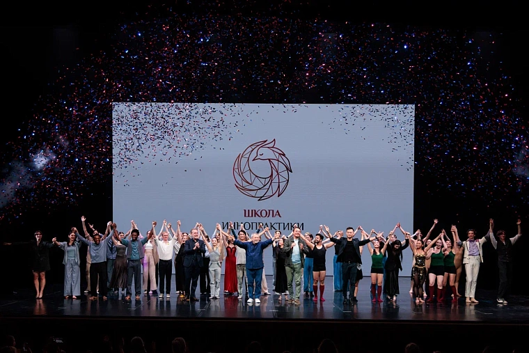 Подведены итоги художественной и хореографической сессий Школы Иннопрактики в Санкт-Петербурге