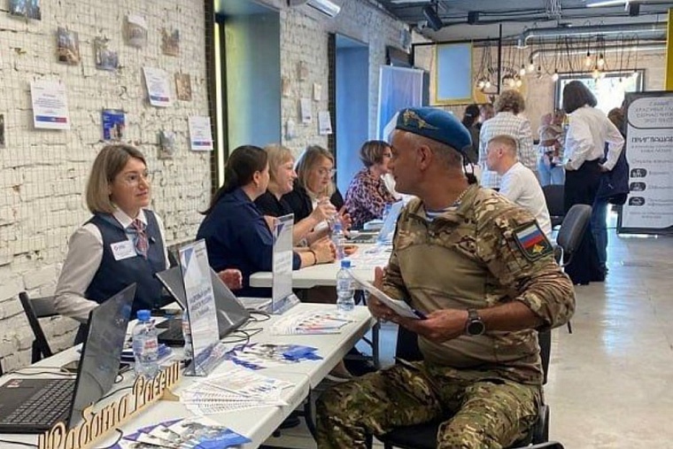 В Тюмени состоится ярмарка вакансий для участников СВО и членов их семей