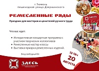 Афиша на выходные в Тюмени: концерт Пелагеи, фестиваль красок, асфальтовый спринт