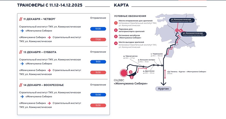 Сильнейшие биатлонисты страны поборются за медали в тюменской "Жемчужине Сибири"