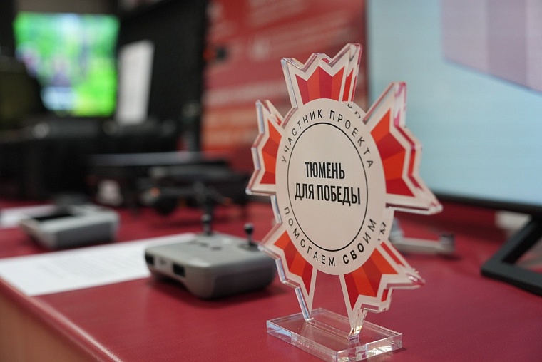 Максим Афанасьев: Проект «Тюмень для Победы» поддерживают более 15 тысяч жителей и 170 организаций