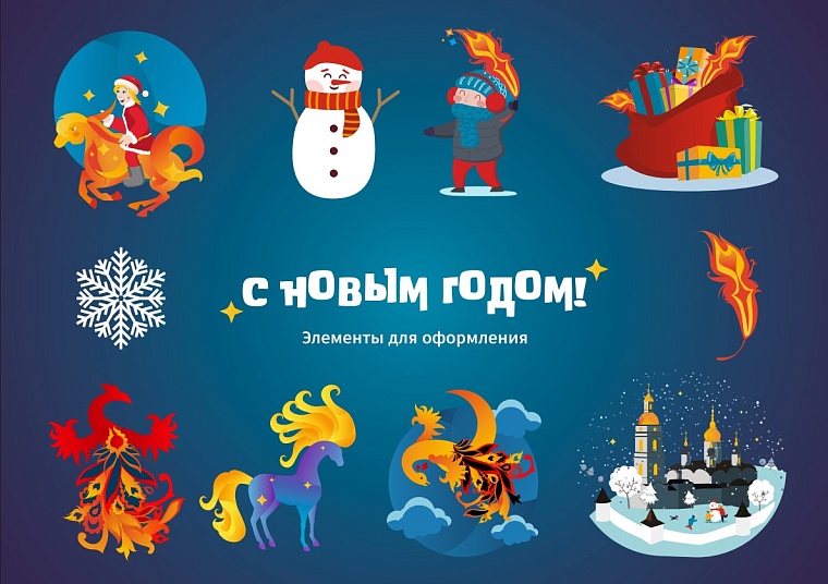 Тобольск украсят к Новому году по мотивам «Конька-Горбунка»