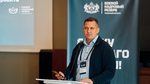 Павел Белявский: Благодаря "Боевому кадровому резерву" вырастет армия тех, кто готов трудиться ради общих интересов