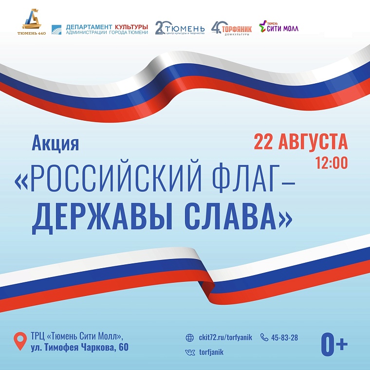 Источник: vk.ru/torfjanik