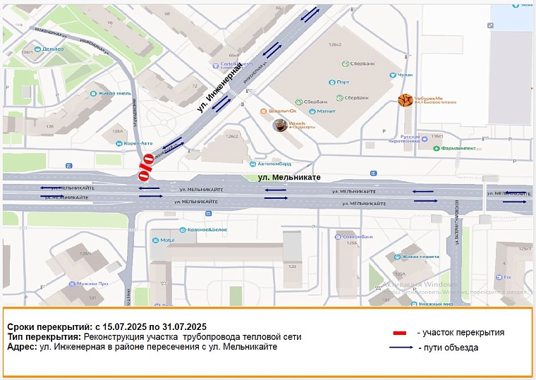 Фото: tyumen-city.ru