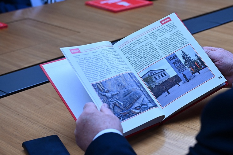 В Тюмени представили новую книгу об истории памятников, посвященных Великой Отечественной войне