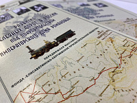 В Тюмени откроется выставка "Развитие железных дорог в России под покровительством Императорского Дома Романовых"