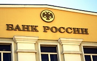 Банк России повысил ключевую ставку до 16%