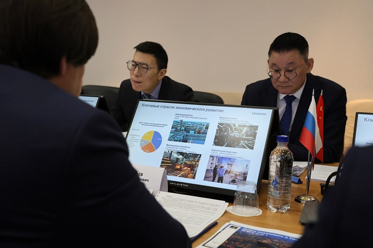 Тюмень и Китай: от 35-летия побратимских связей - к новым совместным проектам